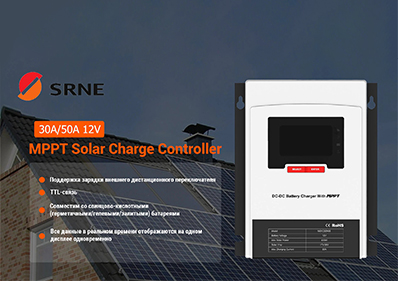 Контроллер солнечного заряда MD1230N05 для транспорта: MPPT и DC/DC