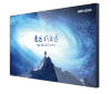 55 inch 0.88mm LCD Display Unit / D2055RH-0A