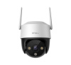 Cruiser SE+ 5M (IPC-K7CP-5H1WE-imou)